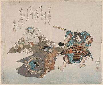 歌川国芳: Parody of the Armor-pulling Scene (Kusazuribiki) from the Tale of the Soga Brothers - ボストン美術館