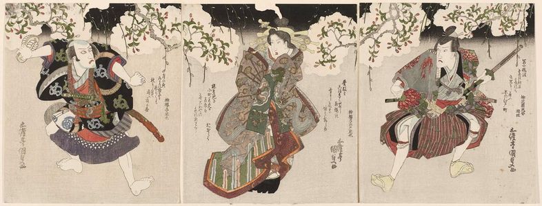 Utagawa Kunisada: Actors - Museum of Fine Arts