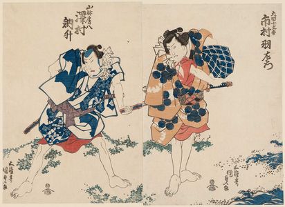 Utagawa Kunisada, 歌川国貞 (Utagawa Kunisada I (Toyokuni III))による浮世絵「Actors Ichimura Uemon as Inuta Kobungo (R) and Sawamura Tosshô as Yamabayashi Fusahachi (L)」