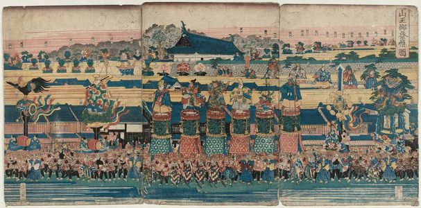 Utagawa Kuniteru: The Sannô Festival (Sannô gosairei zu) - Museum of Fine Arts