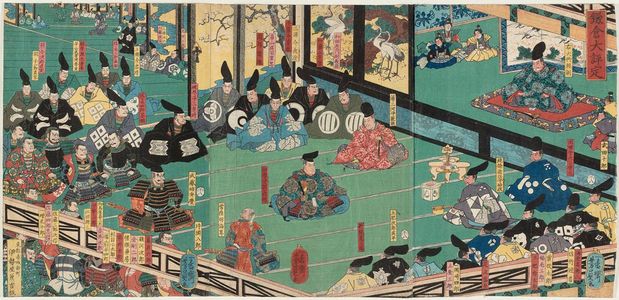 Utagawa Yoshikazu: Great Assembly at Kamakura (Kamakura dai hyôjô) - Museum of Fine Arts