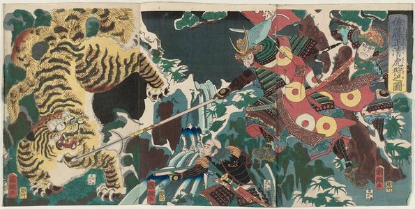 Utagawa Kuniteru: Satô Masakiyo on a Tiger Hunt (Satô Masakiyo toragari no zu) - Museum of Fine Arts
