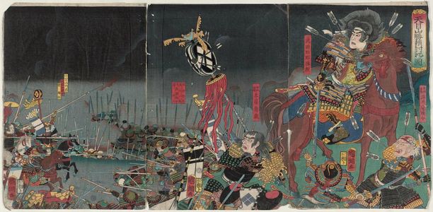 Utagawa Kuniteru: The Death in Battle of Katsuyori on Mount Tenmoku (Tenmokuzan Katsuyori uchijini no zu) - Museum of Fine Arts