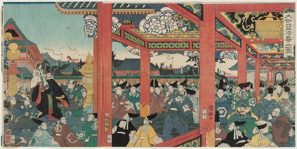 Utagawa Kuniteru: Ôgaran hôyô no zu - Museum of Fine Arts