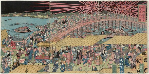 Utagawa Kunitora: Enjoying the Evening Cool at Ryôgoku Bridge in Edo: A Great Display of Fireworks(Edo Ryôgoku-bashi yûsuzumi ôhanabi no zu) - Museum of Fine Arts