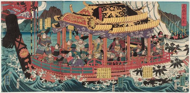 Utagawa Yoshikazu: The Nineteen Retainers of Yoshitsune (Yoshitsune jûku shin) - Museum of Fine Arts