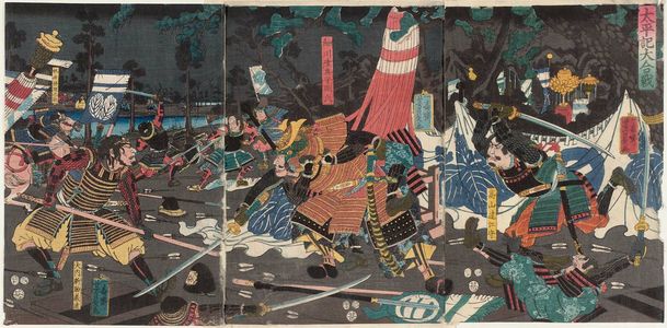歌川芳員: A Great Battle from the Taiheiki (Taiheiki ôgassen) - ボストン美術館
