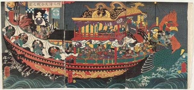 歌川芳艶: The Great Battle at Dan-no-ura (Dan-no-ura ôgassen no zu) - ボストン美術館