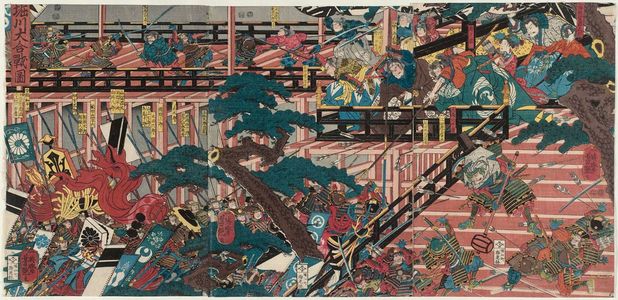 歌川芳艶: The Great Battle at Horikawa (Horikawa ôgassen zu) - ボストン美術館