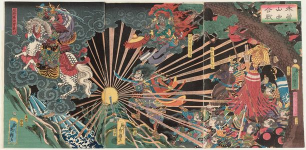 Utagawa Hideteru: A Battle in the Kiso Mountains (Kiso sanchû kassen) - Museum of Fine Arts
