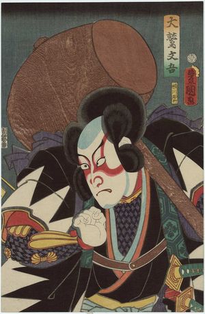 Utagawa Kunisada: Actor Kawarazaki Gonjûrô I as Ôwashi Bungo - Museum of Fine Arts