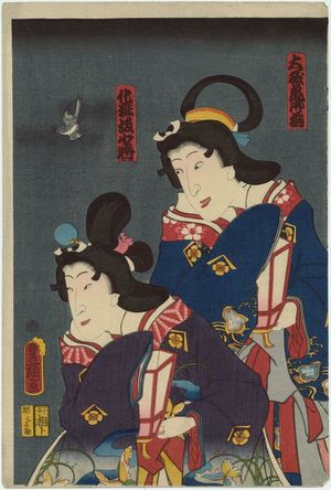 歌川国貞: Actors Ichikawa Shinsha I as Ôiso no Tora gozen and Sawamura Tanosuke III as Kewaizaka no Shôshô - ボストン美術館