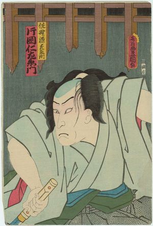 Utagawa Kunisada: Actor Kataoka Nizaemon VIII as Sano Genzaemon - Museum of Fine Arts