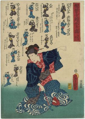 Utagawa Kunisada: Actor Sawamura Tanosuke III - Museum of Fine Arts