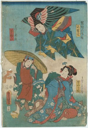 Utagawa Kunisada: Actor Onoe Waichi II as Sanbasô, Kusakari Musume, Tôfukahi - Museum of Fine Arts