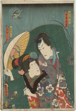 Utagawa Kunisada: Actora Ichikawa Danjûrô VIII and Jirô no Kimi and Bandô Shûka I as Tasogare - Museum of Fine Arts