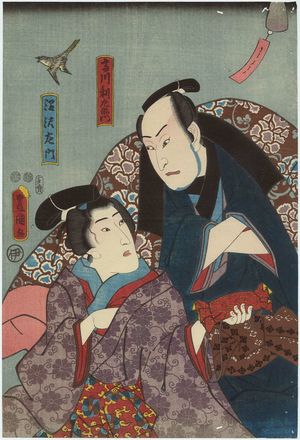 歌川国貞: Actors Sawamura Chôjûrô V as Takagawa Rizaemon and Onoe Baikô IV as Numazawa Samon - ボストン美術館