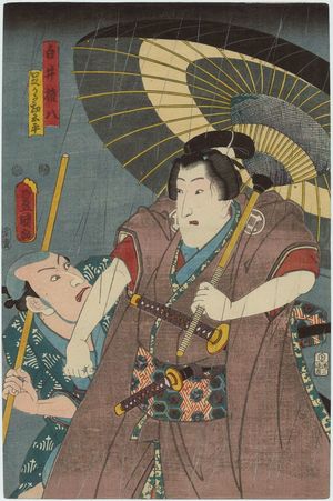 Utagawa Kunisada: Actors Iwai Kumesaburô III as Shirai Gonpachi and Arashi Kangorô I Ashikaru Kangorô - Museum of Fine Arts