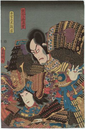 Utagawa Kunisada: Actors Ichikawa Ebizô V as Kumagai Jiro Naozane and Ichikawa Saruzô I as Mukan no Tayû Atsumori - Museum of Fine Arts