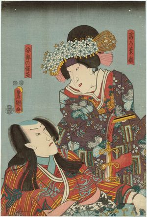 歌川国貞: Actors Bandô Shûka I as Oginoha Hime and Ichikawa Danjûrô VIII as Abe no Yasuna - ボストン美術館