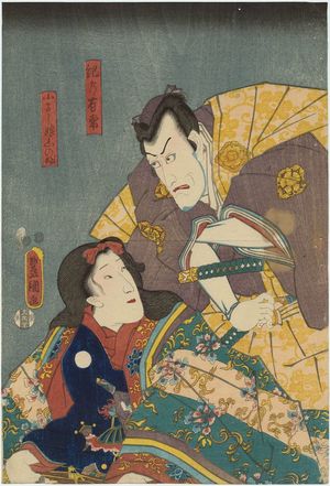 Utagawa Kunisada: Actors Ichikawa Ebizô V as Kino Aritsune and Onoe Kikujirô II as Koyoshi Musume Shinobu - Museum of Fine Arts