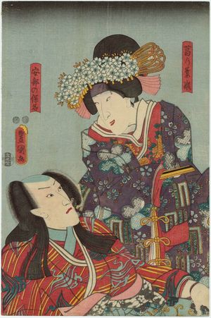 Utagawa Kunisada: Actors Bandô Shûka I as Oginoha Hime and Ichikawa Danjûrô VIII as Abe no Yasuna - Museum of Fine Arts