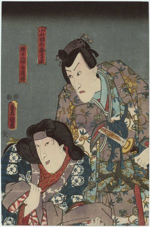 Utagawa Kunisada: Actors Ichikawa Danjûrô VIII as Oyamada Tarô Takaie and Bandô Shûka I as Shizunome Yamabuki Shirnui Hime - Museum of Fine Arts