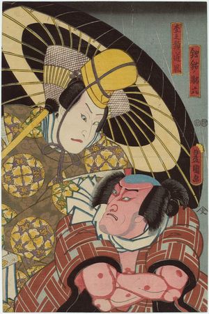 Utagawa Kunisada: Actors Seki Sanjûrô III as Dokko no Daroku and Sawamura Chôjûrô V as Moku no Kashira Michikaze - Museum of Fine Arts