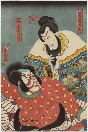 歌川国貞: Actors Ichikawa Ebizô V as Goshôgun Kanki and Ichikawa Danjûrô VIII as Watônai Sankan - ボストン美術館