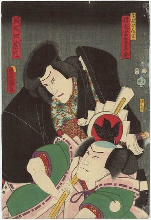 Utagawa Kunisada: Actors Nakamura Fukusuke I as Kotofure Hôsaku jitsuwa Mochimaru Fukitarô and Ichikawa Danjûrô VIII as Tôzoku Jiraiya - Museum of Fine Arts