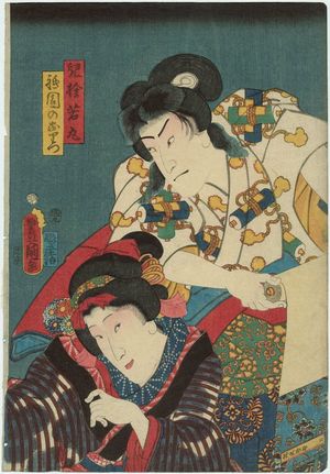 Utagawa Kunisada: Actor Nakamura Fukusuke I as Chigo Sutewakamaru and Onoe Kikujirô II as Gion no Oritsu - Museum of Fine Arts