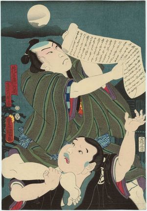 Utagawa Kunisada: Actors Kataoka Gadô II as Hanaya Tokubei and Ôtani Tokuji II as Mokari Chikuan - Museum of Fine Arts
