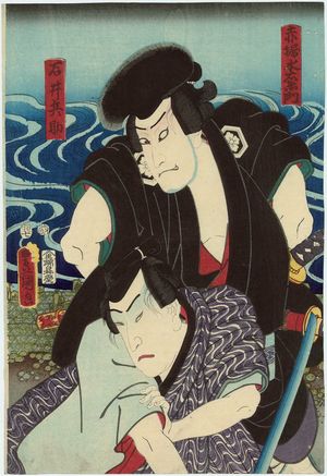 歌川国貞: Actors Arashi Kichisaburô III as Akabori Mizuemon and Kataoka Gadô II as Ishii Heisuke - ボストン美術館
