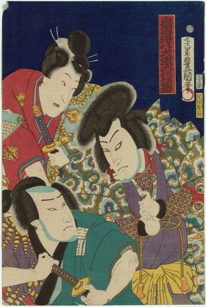 Utagawa Kunisada: Actors Nakamura Shibajaku IV, Bandô Mitsugorô VI, Ichimura Kakitsu IV - Museum of Fine Arts