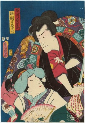 Utagawa Kunisada: Actors Nakamura Fukusuke I as Ishikawa Goemon and Onoe Kikujirô II as Gion no Oritsu - Museum of Fine Arts