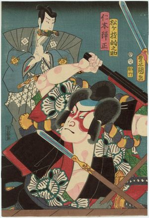 Utagawa Kunisada: Actors Nakamura Fukusuke I as Matsugae Matonosuke and Ichikawa Komazô VII as Nikki Danjô - Museum of Fine Arts