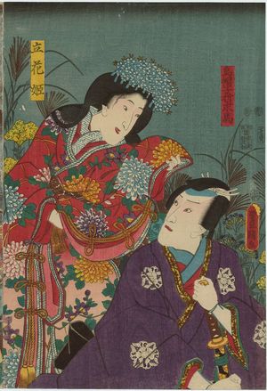 Utagawa Kunisada: Actors Ichikawa Danjûrô VIII as Eboshi Erimotome and Iwai Kumesaburô III as Tachibana Hime - Museum of Fine Arts