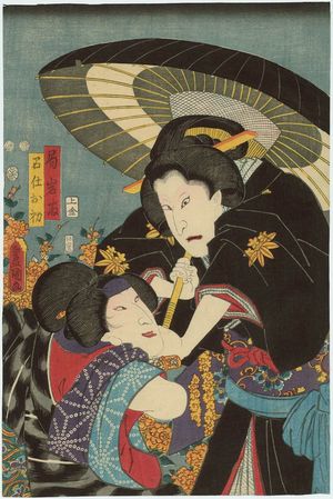 Utagawa Kunisada: Actors Sawamura Chôjûrô V as Tsubone Iwafuji and Bandô Shûka I as Meshitsukai Ohatsu - Museum of Fine Arts
