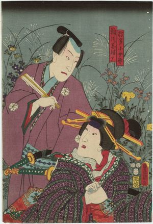 Utagawa Kunisada: Actors Onoe Baikô IV as Hakata Kojorô and Bandô Takesaburô I as Marikawa Shizuma - Museum of Fine Arts