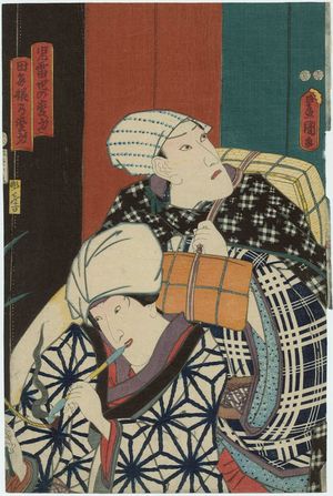 歌川国貞: Actors Ichikawa Danjûrô VIII as Jiraiya no Henshin and Iwai Kumesaburô III as Tagoto Hime no Henshin - ボストン美術館