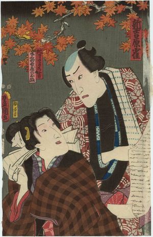 Utagawa Kunisada: Actors Ichikawa Danjûrô VIII as Chimawari no Kichi and Iwai Kumesaburô III as Getanagaya no Omasa - Museum of Fine Arts