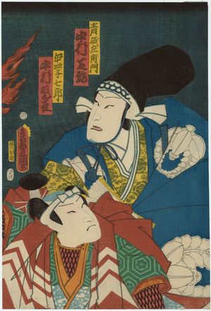 Utagawa Kunisada: Actors Nakamura Shibajaku IV as Aotosaemon and Nakamura Jijaku I as Isarago Shichirô - Museum of Fine Arts