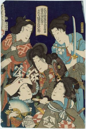 Utagawa Kunisada: Actor Bandô Mitsugorô VI - Museum of Fine Arts