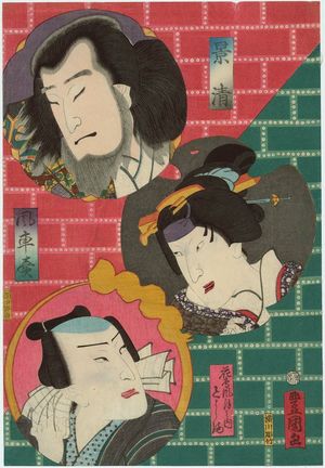 Utagawa Kunisada: Actor Nakamura Fukusuke I as Kagekiyo, Kachôfûgetsu no uchi Toshima, Fûsha uri - Museum of Fine Arts