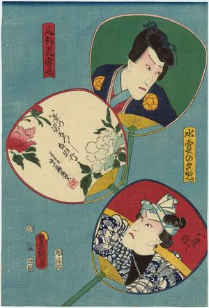 Utagawa Kunisada: Actors Kawarazaki Gonjûrô I as Mizuuri no Yûshô and Ichikawa Danjûrô VIII as Ogata Jiraiya - Museum of Fine Arts