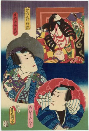 Utagawa Kunisada: Actor Ichikawa Danjûrô VIII as Soga Gorô Tokimune, Ashikaga Jirô Mitsuuji, Ebizako no Jû - Museum of Fine Arts