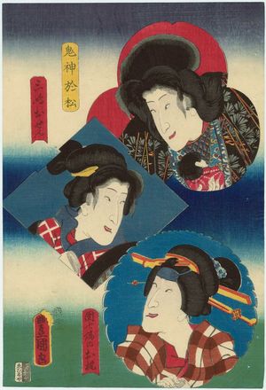 Utagawa Kunisada: Actor Bandô Shûka I as Kijin no Omatsu, Mishima Osen, Danshichijima no Okaji - Museum of Fine Arts