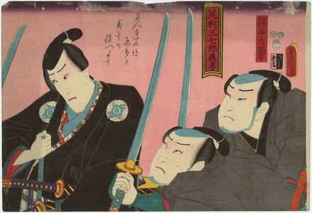 Utagawa Kunisada: Actor Ichikawa Komazô VII as Torite, Ichikawa Kodanji IV as Torite, Ichikawa Danjûrô VIII as Ashikaga Sanshichirô Yoshitaka - Museum of Fine Arts