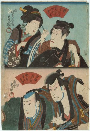 Utagawa Kunisada: Top: Actors Ichikawa Danjûrô VIII as Nan Yohei and Bandô Shûka I as Jûjibei's Wife (Nyôbô) Ohaya; Bottom: Actor Ichikawa Kodanji IV as Konjin Chôgorô and Ichimura Uzaemon XII as Nanpô Shigejibei - Museum of Fine Arts