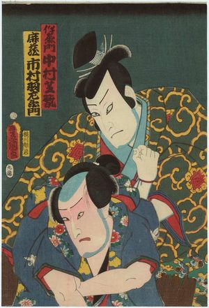 歌川国貞: Actors Nakamura Shibajaku IV as Banzaemon and Ichimura Uzaemon Shikazô - ボストン美術館